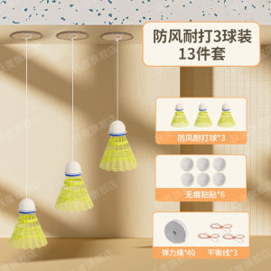 Indoor badminton self training device single player with automatic rebound and self hitting home player