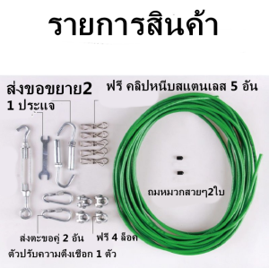 Sun was rope clothesline outdoor household indoor hung bask in quilt artifact clothes-horse plastic coated wire rope clothing line