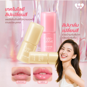 ลิปออยล์ ริมฝีปากชุ่มชื้น ลิปบาล์ม น้ำมันผลไม้จากพืชหลายชนิด ไม่เหนียวเหนอะหนะ อวบอิ่มและชุ่มชื้น