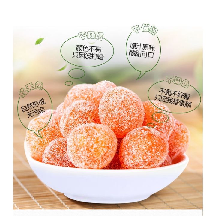 【全网最低价】新疆天山雪桔 100g Xinjiang Tianshan Dried Kumquat 蜜饯 金桔干 清凉去火 蜜饯果脯 新年 ...