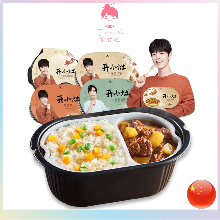 Kai Xiao Zhao Self Heating Rice 统一开小灶肖战同款自热米饭| Lazada