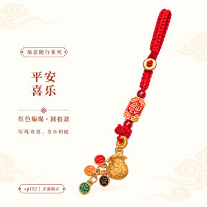 已开光 招财钥匙扣 手机链 礼物 Fortune-Taking Keychain Mobile Phone Chain Gift 国潮钥匙扣福袋立体浮雕福袋精巧手机链中国结送亲友平安祝福饰品