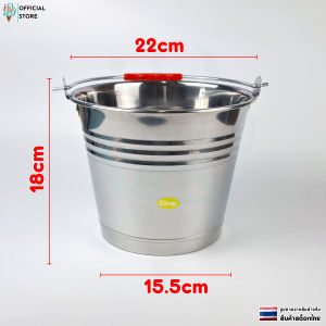 ถังน้ำสแตนเลส ถังหูหิ้วขนาดใหญ่ หนาพิเศษ ความจุ 8L 7L 6L 5L