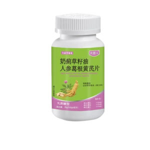 Hot Sale Pure Herbal Liver Care Complex with Milk Thistle Extract  天然奶蓟草籽油护肝片 灵芝人参葛根配方 抗氧化护肝 调节胆汁分泌 独立包装