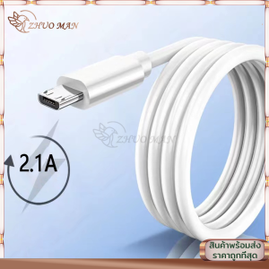 แท้100%สายชาร์จ สายเคเบิลข้อมูล สายชาร์จ แอนดรอยด์ สายชาร์จเร็ว 2.1A สายยาว 1เมตร มาตรฐาน ชาร์จเร็ว เต็มไว รองรับระบบปฏิบัติการ Android