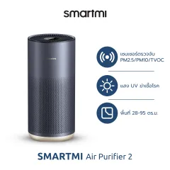 Smartmi p1 store air purifier