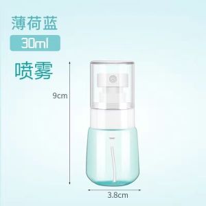 Spray Bottle 30ml/60ml 喷雾分装瓶 Botol Semburan Kosong Halus Mudah Dibawa Travel Bottle Portable Toner Mist Container Refillable