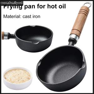 【สต๊อกพร้อม】11/13 ซม. เหล็กหล่อครัวครัวกระทะ nonstick ซอสมินิแพนไม้ด้ามไม้กระทะนมเตาเตาเหนี่ยวนำหม้อหุงสากลสากล