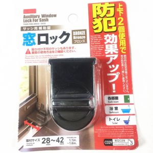Japan Quality Safety Security Anti-theft Sliding Auxiliary Window Limiter Lock Sash Stopper Kids Pet
