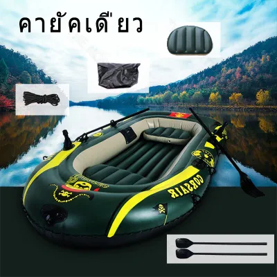 เรือไฟเบอร์เรือคายัคใหม่เรือคายัคสองหรือสามเรือประมงเรือยางเรือประมงพองหนาใช้กลางแจ้ง