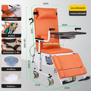 อุปกรณ์ดูแลผู้ป่วยติดเตียง อเนกประสงค์ รถเข็นเคลื่อนย้ายผู้ป่วย  ย้ายจากเตียง  คร่อมชักโครก อาบน้ำได้ไม่เป็นสนิม