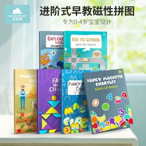 123 Magnetic Book Kids Early Learning ABC Magnet Book Busy Book Buku Magnetik ABC Pembelajaran Awal 磁性ABC书早期学习 VTOYS
