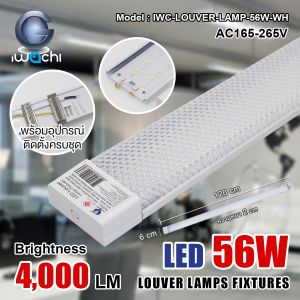 โคมไฟติดเพดาน ผนัง รุ่นรางคู่ Candy 40w.  ทนจัดประหยัดไฟ