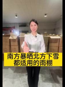 Sunshine Board Sun Shade Canopy Sunshade Outdoor Blinds Shades & Awnings Fast Shipping Extra Thick Aluminum Alloy Bracket Awning Rain Cover Sunshade Outdoor