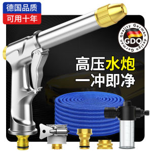 LASAN 25FT/50FT/75FT/100FT High Pressure Car Washing Hose Expandable Magic Hose Garden Watering Telescopic Pipe Hose Flexible Water Hose Water Pump Set Watering Tool