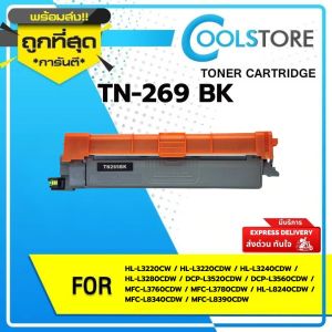 COOLS ใช้สำหรับรุ่น TN269/TN269BK/TN269C/TN269M/TN269Y For Brother HL-L3220CW/L3220CDW/DCP-L3520CDW/L3760CDW/L3780CDW/L8240CDW/L8340CDW/L8390CDW