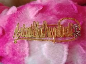 Bros nama bros nama sendiri lapis emas 24k bros nama custom termurah