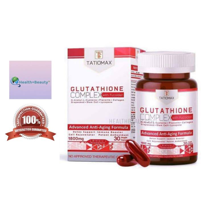 tatiomax glutathione complex SOME BY MI - Galactomyces Glutathione Daily Mask main image 1