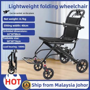 High quality bathing wheelchair lightweight folding wheelchair for bathing and toilet use