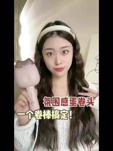 High appearance Chicken rolls head curling stick 32mm large curling water ripple pattern lasting shaping lazy big wave perm magic tool