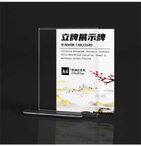 A4 Size Arcylic T-Shape Table Stand/Card Holder Display Stand
