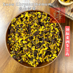 Red Sea Herbs 昆仑雪菊花 100g | 高原雪菊 降压降火 花草茶 清肝明目 解油腻 Snow Chrysanthemum Flower Tea