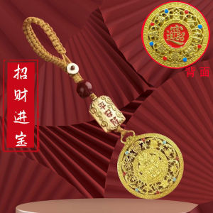 已开光 招财 国潮黄财神八宝罗盘璇彩项链手工新中式编绳吊坠钥匙扣挂件小挂饰礼物 National Trend Yellow God of Wealth Eight Treasures Luo Pan Xuan Color Necklace Handcrafted New Chinese-style Woven Rope Pendant Keychain Pendant Small Hanging Decoration Gift