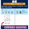 一步一笔学画画（全套6册）绘画填色本 涂鸦图画幼儿园儿童初学画画本 Children Toddler Kindergarten Drawing Colouring Work Book Buku WeBuild. 