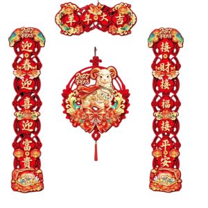 GINKG 2027 New Year ic Couplet Cartoon Traditional ic Door Couplet Cute Chinese Style Spring Festival Couplets Spring Festival Supplies