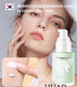 Moisturizing Brightening Isolation Cream Whitening Moisturizing Suyan Cream