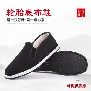 Reinforced And Thickened Fabric Work Shoes Comfortable And Breathable MenS Slip-On Shoes Wear-Resistant And Puncture-Resistant