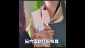 2 khoang 3 khoang Kem khuôn mẫu nhiều phong cách hoa ngô cà rốt sô cô la bánh ngọt khay làm đá phụ kiện nhà bếp