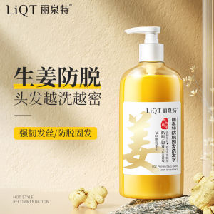 LIQT Ginger Shampoo Ginseng Polygonum Multiflorum Herbal Essence Anti-hair loss Scalp Care 500ml/Bottle
