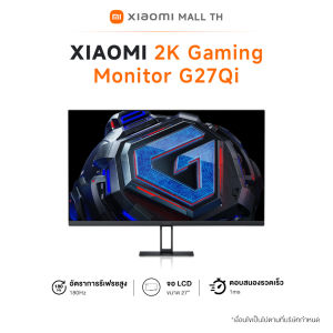 Xiaomi Mini LED Gaming Monitor G Pro 27i EU / Xiaomi Curved Gaming Monitor G34WQi / Xiaomi 2K Gaming Monitor G27Qi หน้าจอแบบเซอร์ราวด์กว้างพิเศษ WQHDอัตรารีเฟรชสูง 180Hz ประสบการณ์เล่นเกมที่ลื่นไหล