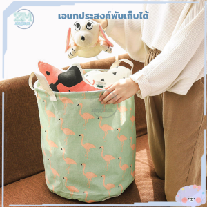 ตะกร้าผ้า ตะกร้าใส่ผ้า ตะกร้าผ้าพับได้ ตระกร้าผ้า อเนกประสงค์พับเก็บได้ ใส่เสื้อผ้าใช้แล้ว กันน้ำได้ 4ลาย ประหยัดพื้นที่