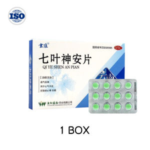 睡眠片助眠神器失眠秒睡安神深度睡不着易醒深度助睡眠茯苓睡眠片失眠丸 睡眠丸 助眠深度安神 失眠 改善安神助眠片 酸枣仁获苓百合 Aron Korean Sleeping Aids Stretch