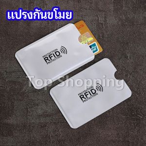 ชุดบัตรเครดิต RFID ซองอลูมิเนียม การ์ดฟอยล์ bank card case ขึ้นอยู่กับการใช้งานกับการใช้งานบัตรเครดิต RFID