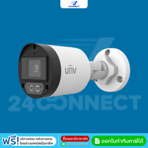 กล้องวงจรปิด UNV Analog Camera 2 ล้านพิกเซล รุ่น UAC-B122-AF28(40)M-W ภาพสี 24 ชม. มีไมค์บันทึกเสียงในตัว กันน้ำ IP67 วัสดุโลหะแข็งแรงทนทาน รับประกันสินค้า 3 ปี