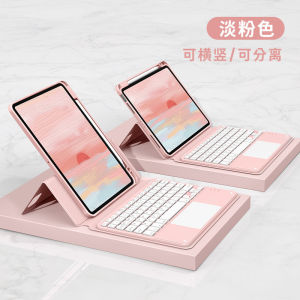 MD เหมาะสำหรับ iPad Pro11แป้นพิมพ์บลูทูธเคสป้องกัน iPad Air 4 Air5 10.9ตัวดูดแม่เหล็กการหมุน iPad 7th 8th 9th 10.2สนับสนุนด้านหลัง iPad Mini6 2021 8.3นิ้ว