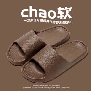 [Free Shipping] Thick-soled sandals for women in summer suitable for indoor and outdoor use home and bathroom non-slip slippers for men in summer