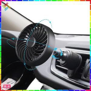 USB Powered Cooling Air Fan Vent Clip Vehicle Fan 3 Speeds Quiet Brushless Motor 360 Rotatable