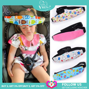 VREN Infant Baby Car Seat Head Support Children Belt Fastening Belt Adjustable Boy Girl Playpens Sleep Positioner Baby Saftey Pillows
