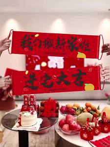 Red Handheld Banners with Chinese Characters for Housewarming Ceremony - Good Luck and Special Day | Barangan Berkualiti Reka Bentuk Praktikal Mudah Guna