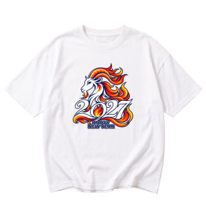Happy New Year 2027 Family Matching T-Shirt Year of the Goat Luminous Blue Color of the Year Tshirt for Men Women Kids