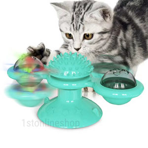 Mainan Hewan Peliharaan Kucing Windmill Gigitan Interaktif Otomatis Toy Cat Ball Teeth