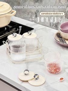 กล่องเก็บของ อุปกรณ์ครัว กล่องใส่เครื่องเทศ โถเกลือ ครบชุด