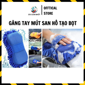 GĂNG TAY MÚT RỬA XE Găng tay san hô Mút rửa xe bọt biển Dùng cho xe máy xe ô tô Rửa xe tại nhà