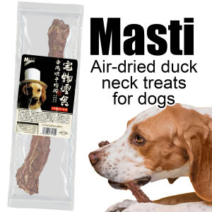 Masti 1pc Pet Snacks Air-Dried Duck Neck Teeth-Cleaning Bone Training Reward Molars Bite-Resistant Dog