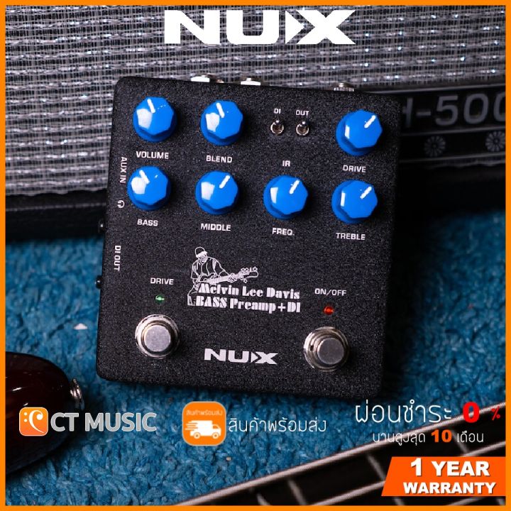Nux NBP-5 Melvin Lee Davis Signature Preamp | 1161110