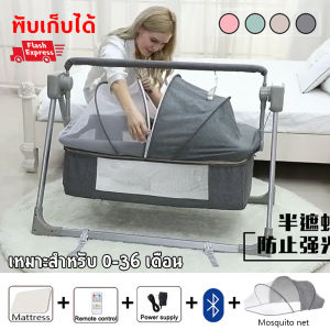[GGJJ]เปลไฟฟ้าสำหรับเด็ก เตียงนอนเด็ก พร้อมเสียงเพลงและรีโมท พร้อมมุ้งกันยุง พับเก็บได้ เปลไกวออโต้ ที่นอนเด็ก เตียงเด็ก